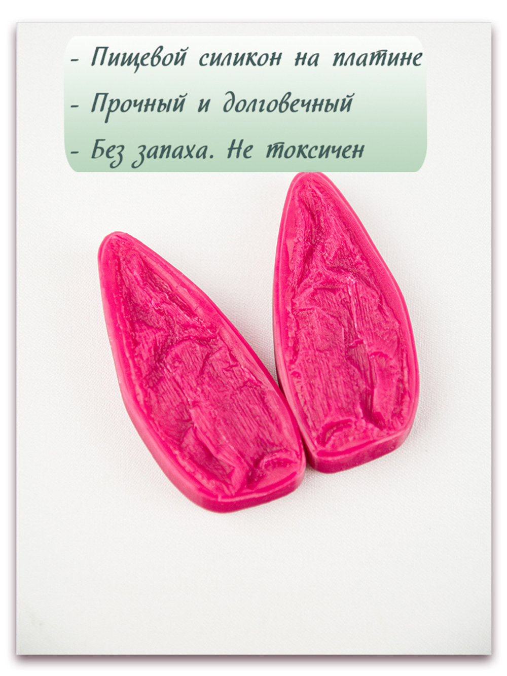 Чешуйка нарцисса (сухая)