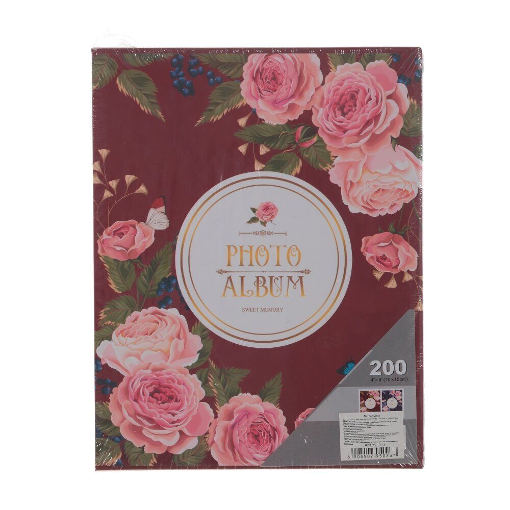 GAEM Фотоальбом для 200 фото 10*15, L21 W5,5 H26 см, 2в.