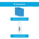 ThermaCELL MR 000-12 Набор запасной (Антимоскитный) 1бал 3таб.