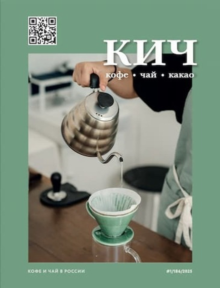 КиЧ №2-2022 - digital version