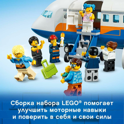 LEGO City: Пассажирский самолёт 60262 — Passenger Aeroplane — Лего Сити Город