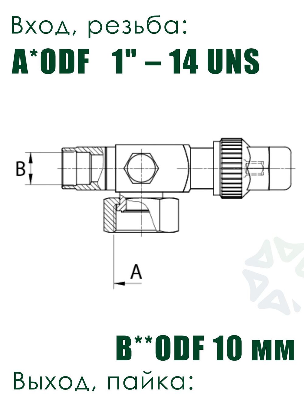 Запорный вентиль BC-VR-1-10 mm N