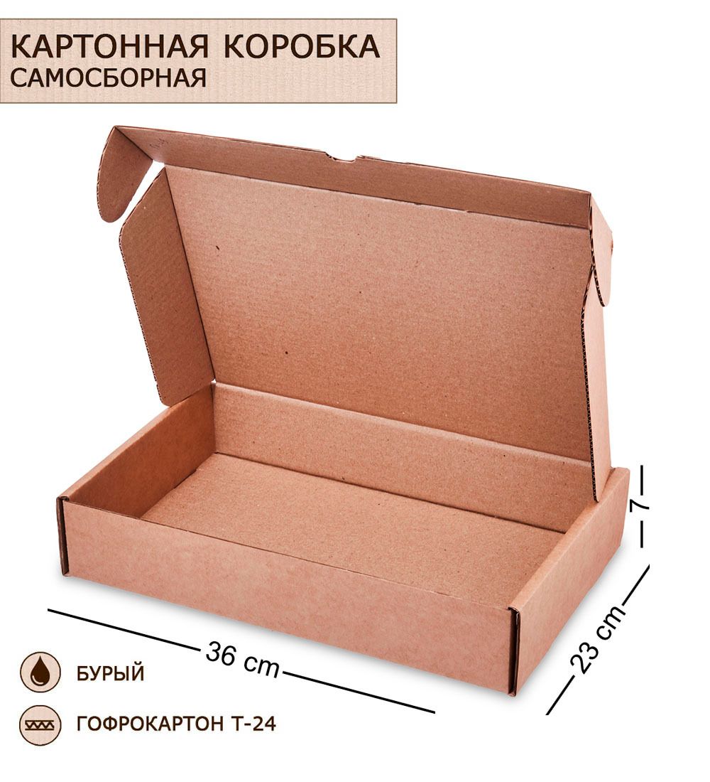 ГК-49 Коробка самосборная гофрокартон 360х230х70