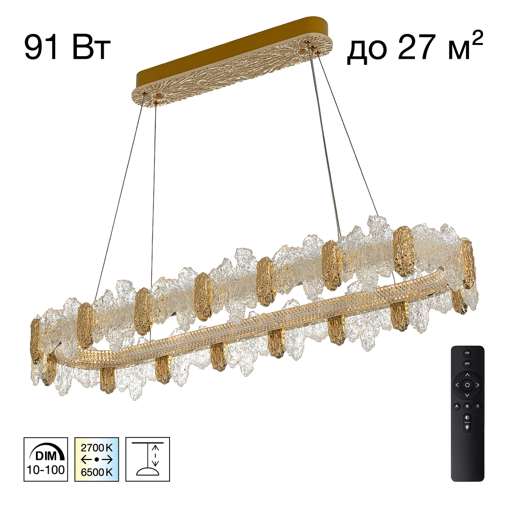 Citilux LAVA CL250172 LED Люстра подвесная с пультом