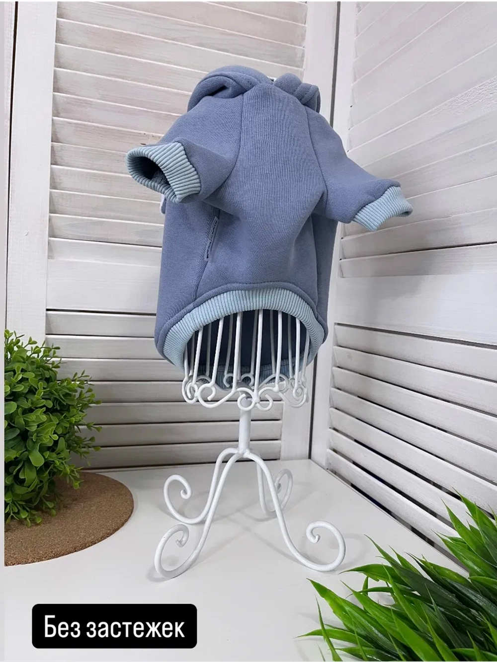 Толстовка для собак и кошек с начесом