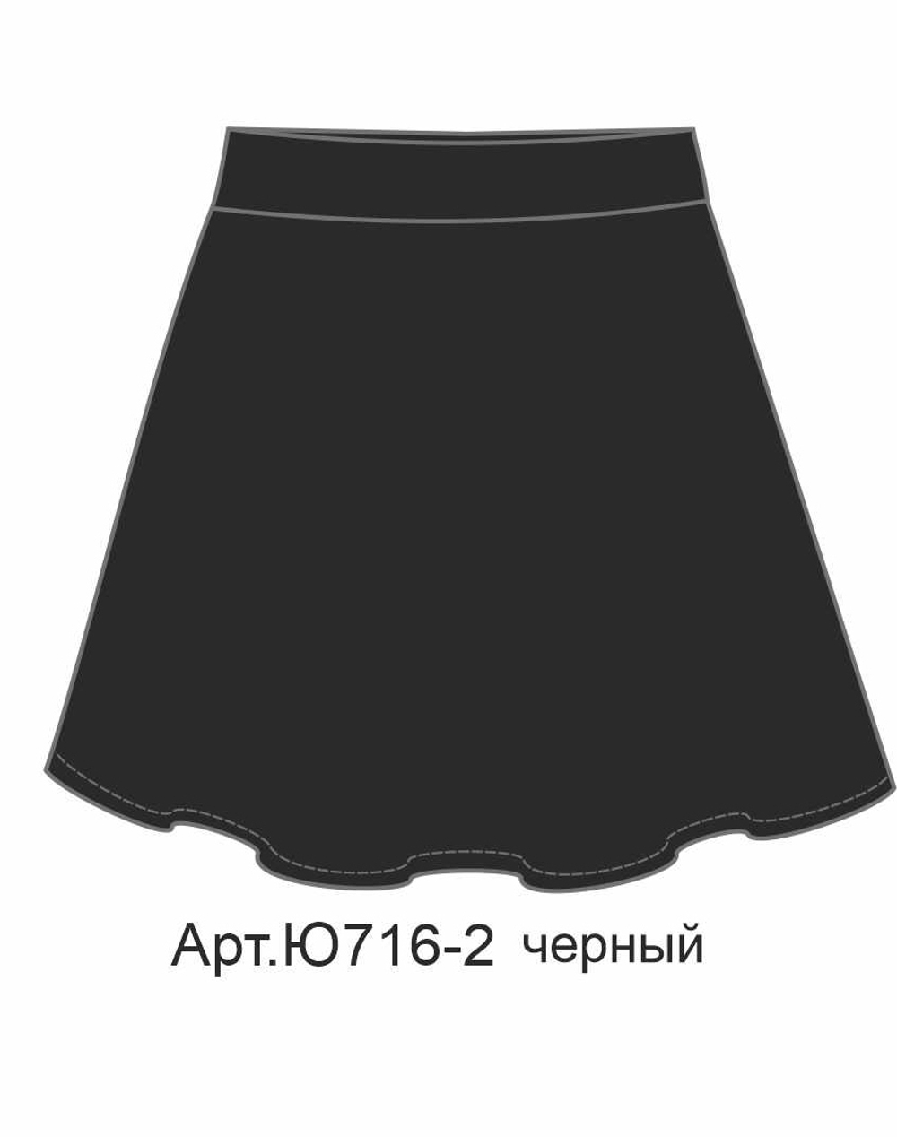 716-2 юбка для девочки