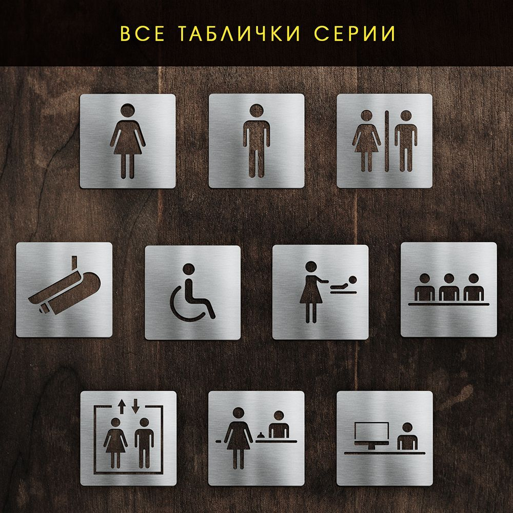 Для инвалидов