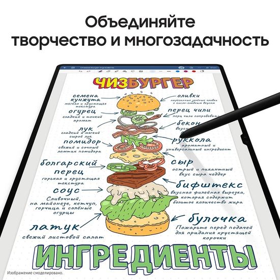 Планшет Samsung Galaxy Tab S9 Wi-Fi 128Гб бежевый