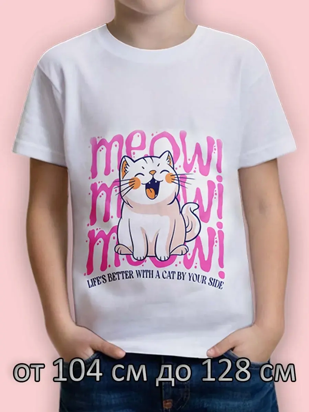 Футболка для садика и школы.девочка.1 шт