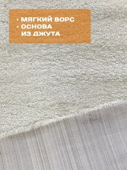 Ковролин на пол Фризе Шегги 01 пушистый и мягкий 2*4 (8 м2) на отрез без оверлока