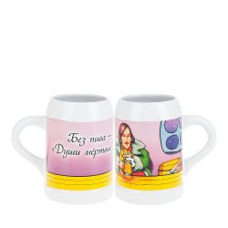 Кружка керамическая (пивная) "Классика" 500мл. (6видов) (min6) (транспортная упаковка)