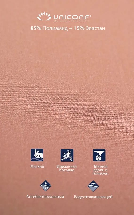 Бюстгальтер SM29 Бежевый