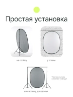 Фон складной на пружине Raylab RF-12 белый/серый 150x200см