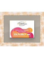Рамка для постера и фотографий 23,7x29,7