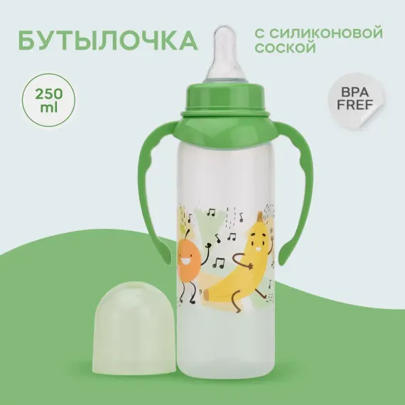Бутылочка Мамина радость Natural 250 мл