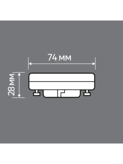 Лампа светодиодная Lexman GX53 170-240 В 11 Вт круг матовая 1100 лм нейтральный белый свет