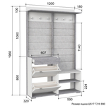 Прихожая с вешалкой и обувницей Белое сияние/Цемент светлый Акцент №4 120х32х196 см