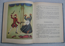 Приключения барона Мюнхаузена