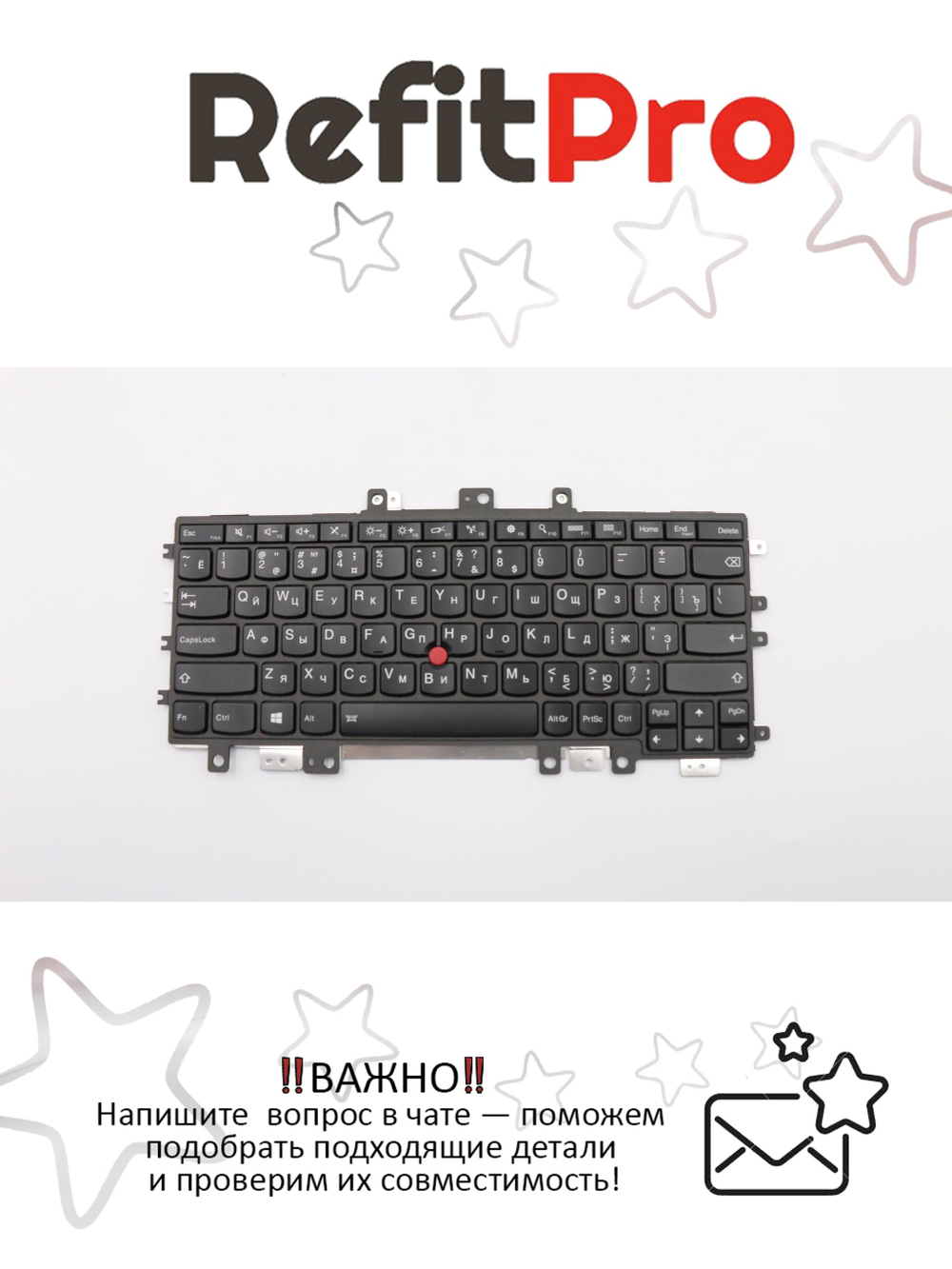 Клавиатура для ноутбука Lenovo Helix раскладка - русская, с подсветкой, черная (00JT607), оригинал