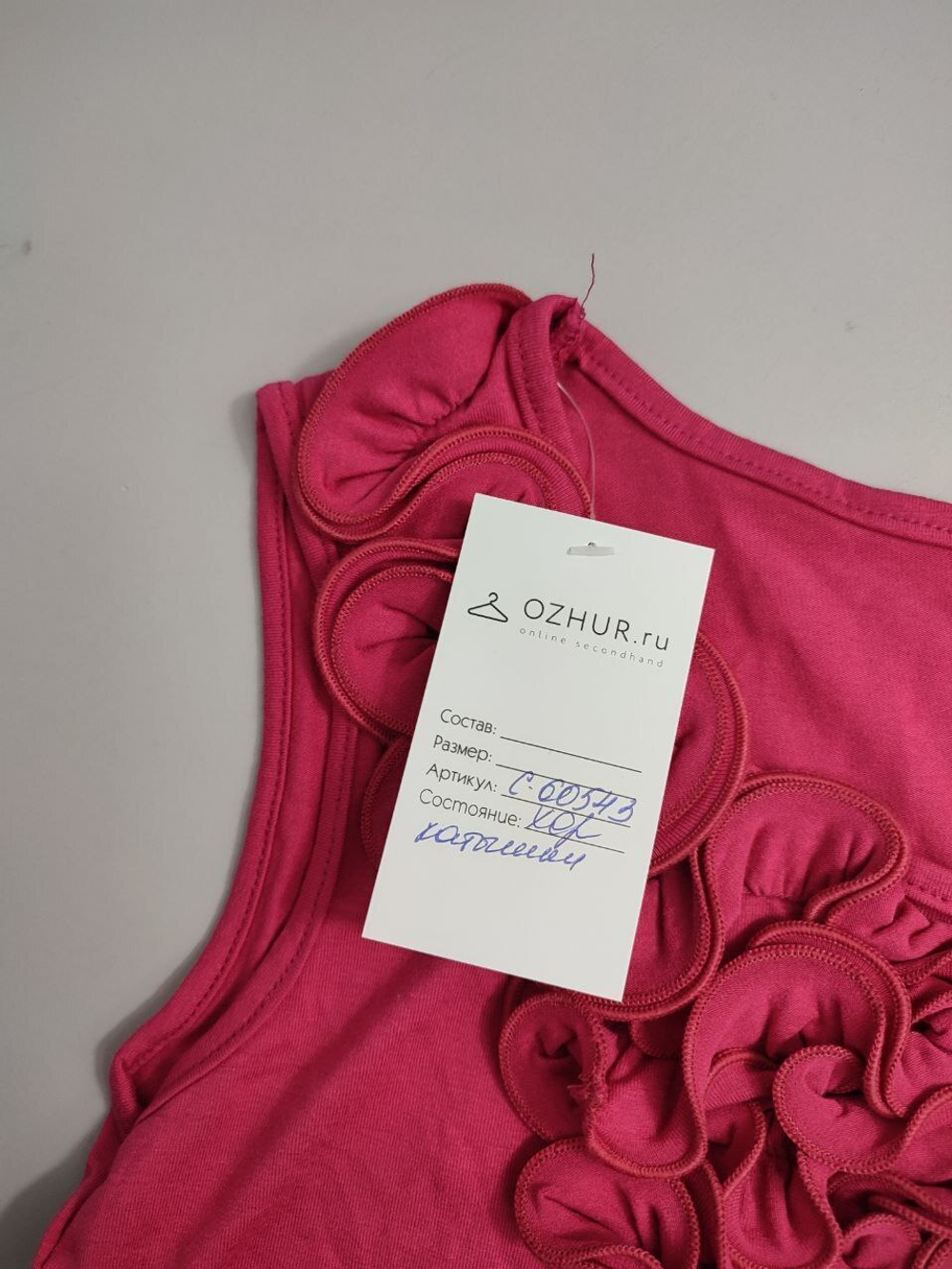 Майка с рюшами розовая 50 размер