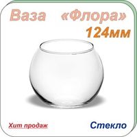 Вазы