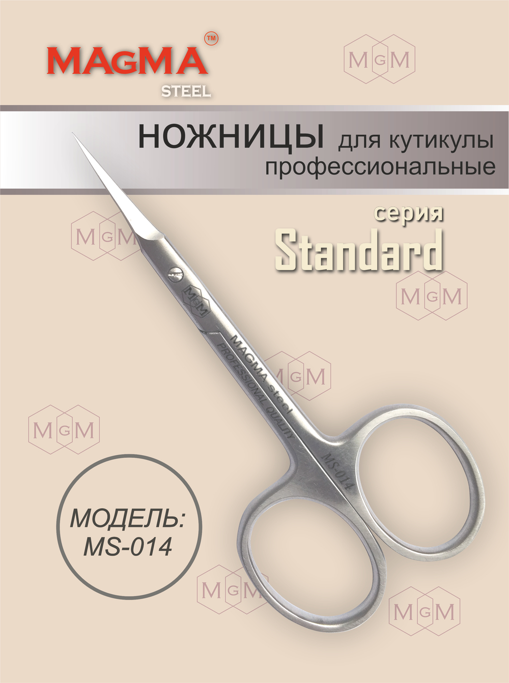 Ножницы MS-014