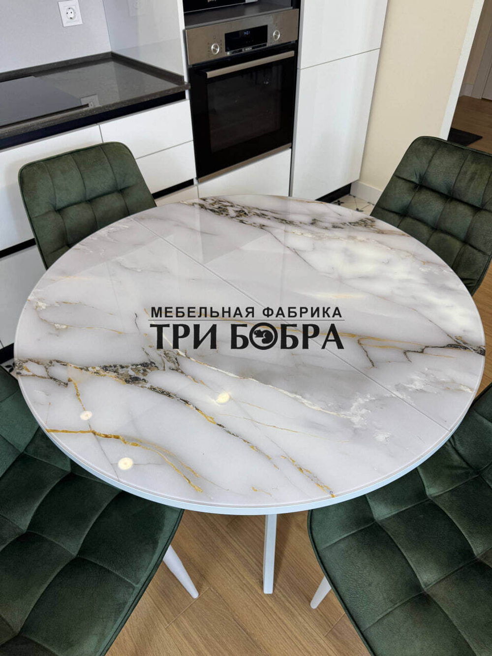 Круглый раздвижной стол "Бьянко", и стулья "Бостон"