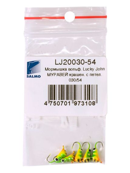 Мормышка вольфрамовая Lucky John МУРАВЕЙ крашеная с петелькой 030/54