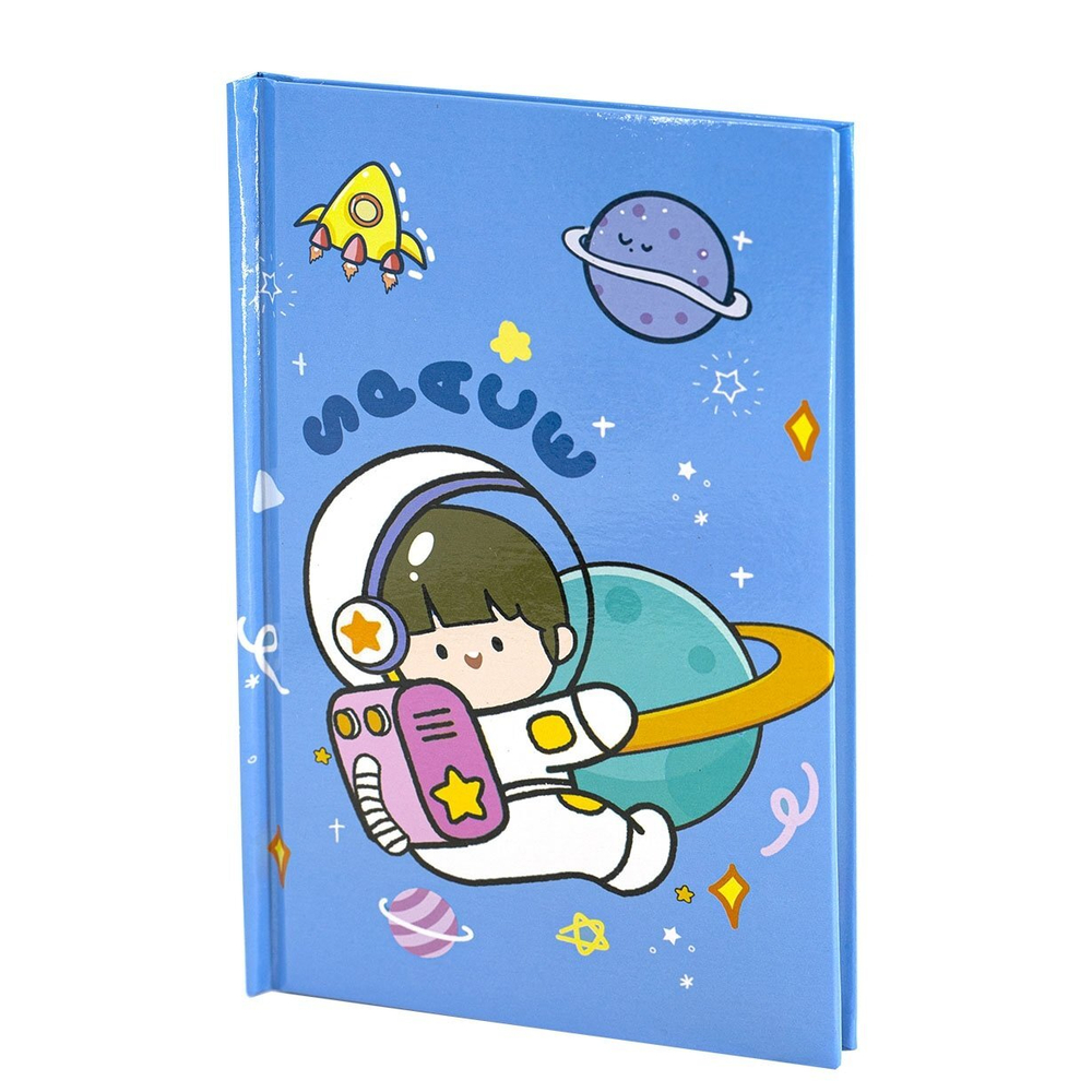 Блокнот в футляре, 14,5 см * 20,5 см, 7БЦ, Alingar, ламинация, замочек, линия, 45 л., "Астронавт", сиреневая планета