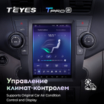 Teyes TPRO 2 9.7" для Toyota Highlander 2007-2013