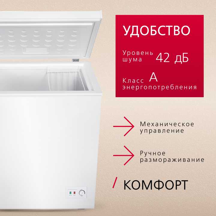 Отдельностоящая морозильная камера Hansa FS145.MW