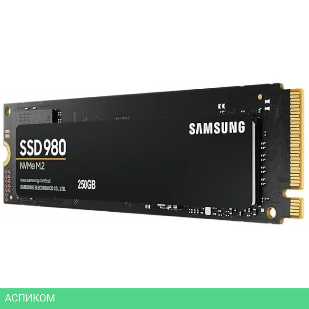 SSD диск Samsung 980 250GB (MZ-V8V250BW)