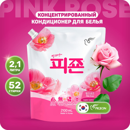 PIGEON 2.1л кондиционер для белья Роза