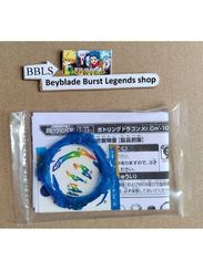 Волчок Gatling Dragon Karma Charge Metal'-10 B199 от Takara Tomy