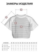 Футболка для девочки укороченная оверсайз