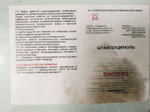 тип 1, 150 мм, металлический штангенциркуль (3445-150)