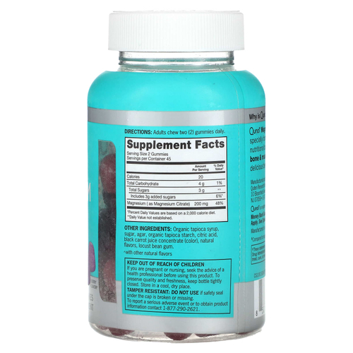 Qunol, жевательные мармеладки с магнием, со вкусом ягод, 90 жевательных мармеладок (100 мг в 1 жевательной мармеладке)