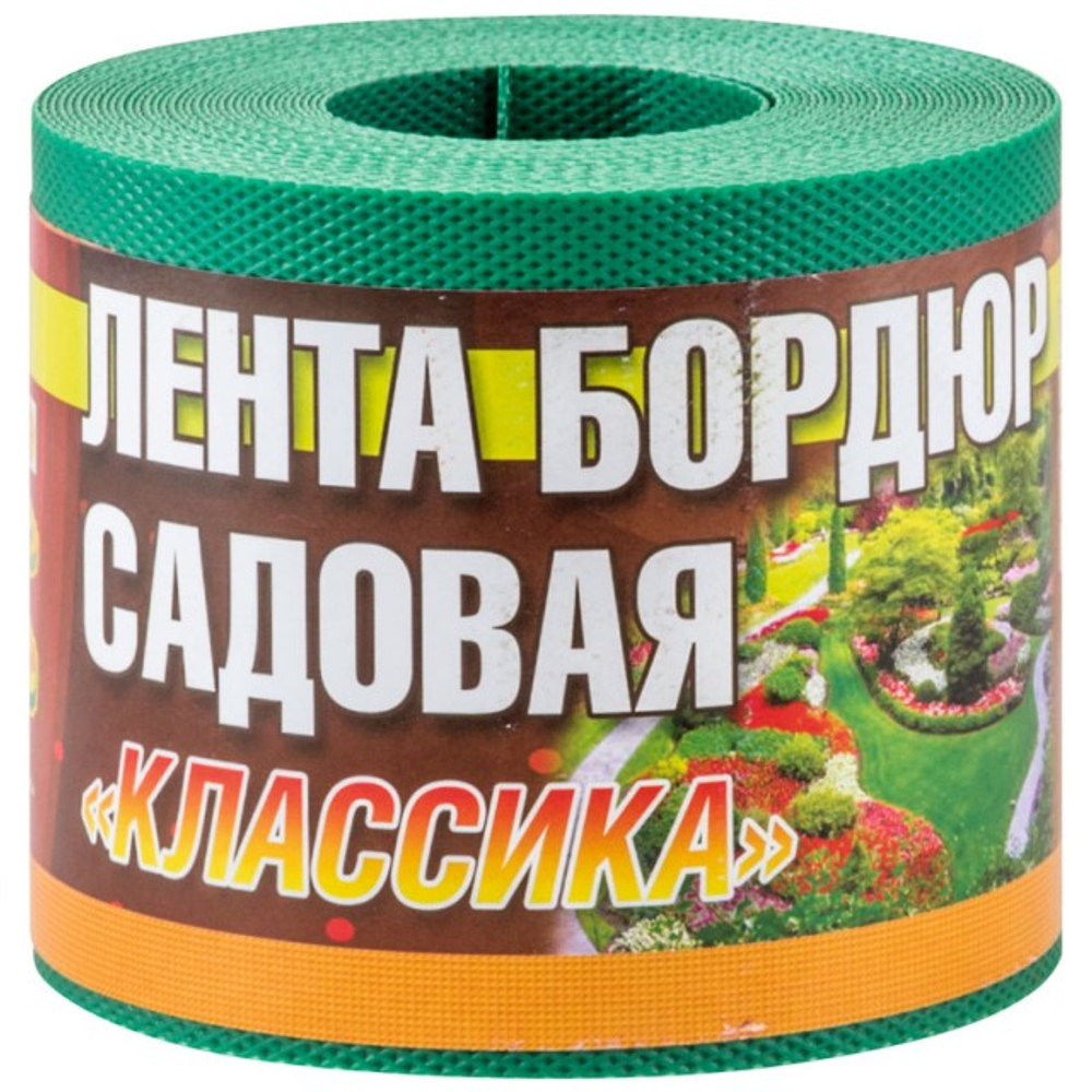 Лента бордюрная Классика ЭКО36ПС 10смх9м зелен текстурир