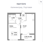 Жилой Комплекс "Кант Сити" Бизнес-класс г. Калининград, ул. Портовая