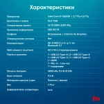 Ноутбук IRU Tactio 15ALG Core i5 12600H 16Gb SSD512Gb Intel Iris Xe graphics 15.6" IPS FHD (1920x1080) Windows 11 Pro 64 black WiFi BT Cam 4500mAh (2126372)