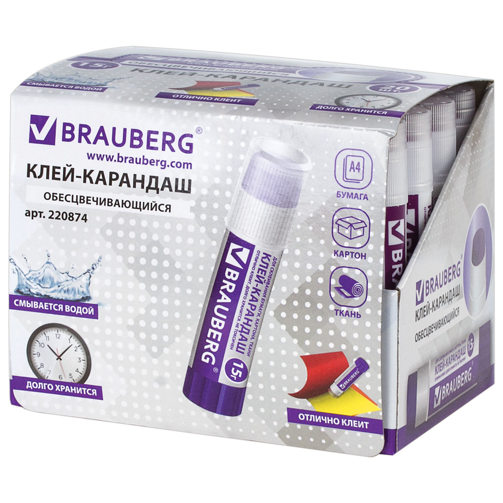 Клей-карандаш BRAUBERG 15 г обесцвечивающийся после высыхания (20 штук в упаковке)