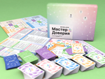 ЗАВЕРШЕНО. Демонстрация игры «Мастер Доверия» для старта новой команды.  Алексей Пикулев