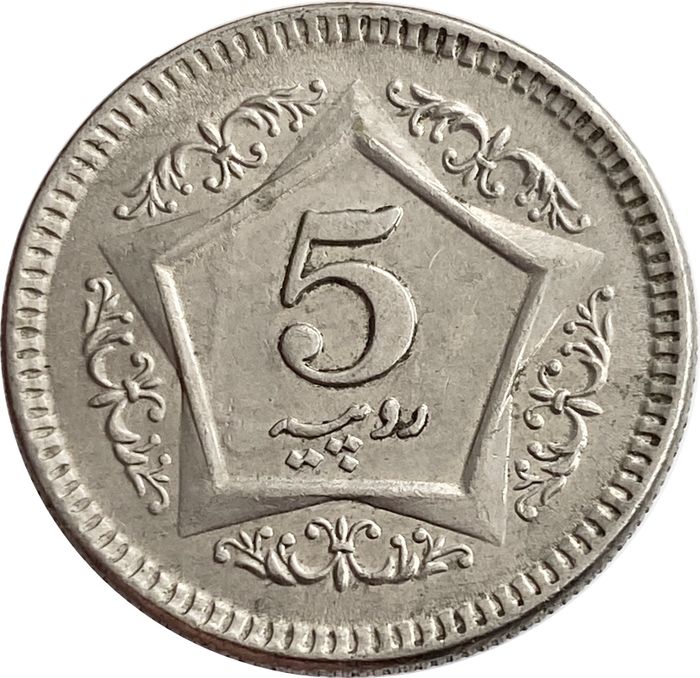 5 рупий 2002-2006 Пакистан