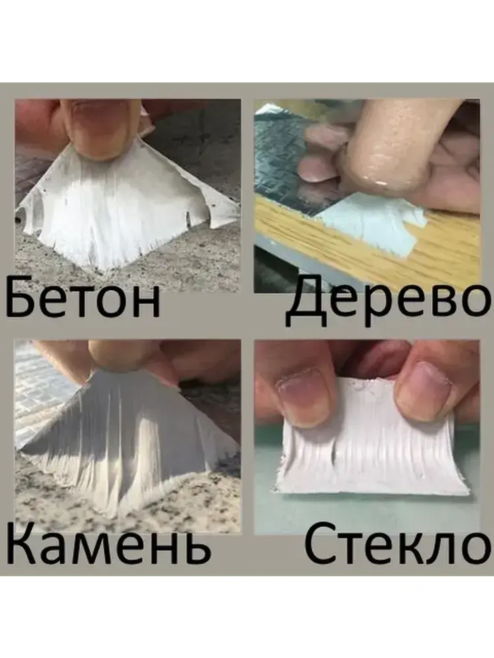 Лента-герметик Стоп-Течь. Д5м, Ш5см Герметизирующая бутил каучуковая лента 5м бутиловая самоклеящаяся для монтажных, сантехнических и кровельных работ