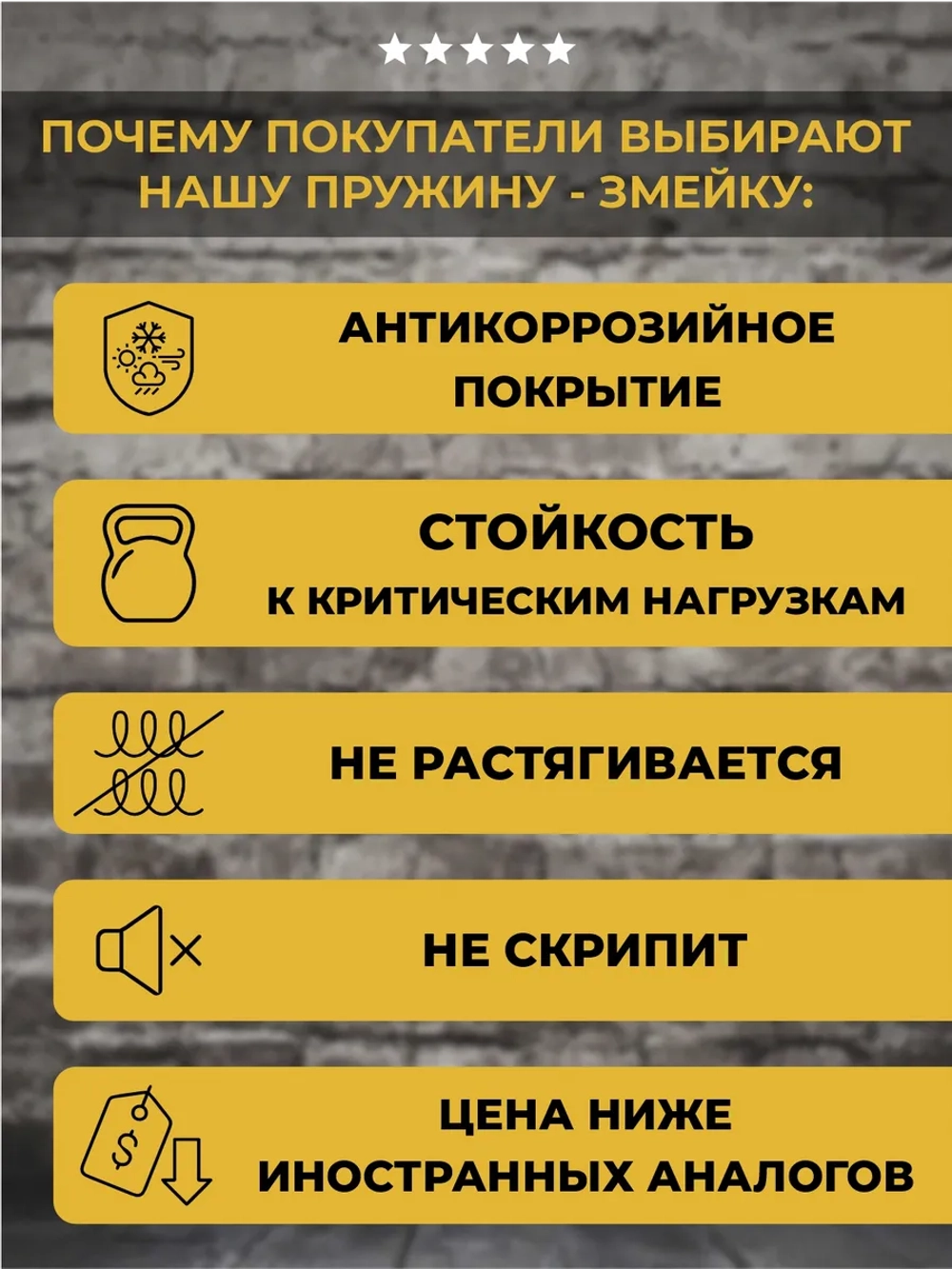 Пружина змейка для дивана 700 мм, 1 шт