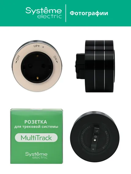 MULTITRACK Розетка 2К+З круглая 16 А/250 В ПЕСОЧНЫЙ