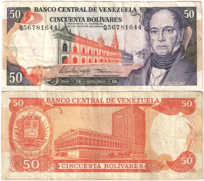 50 боливаров 1995 Венесуэла