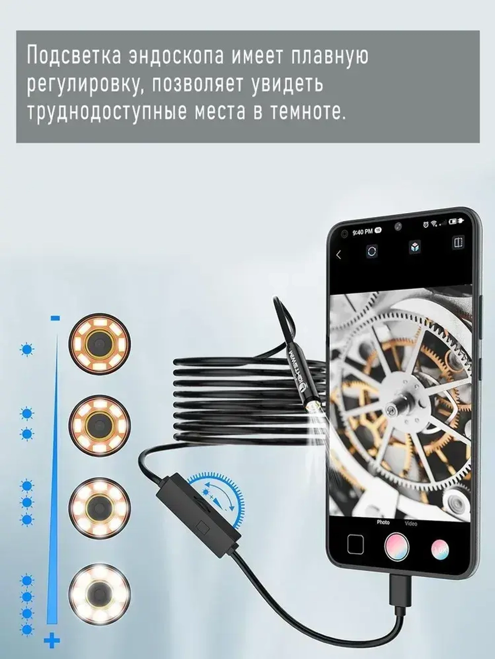 ДЛЯ СМАРТФОНА И ПК эндоскоп , гибкая камера для труднодоступных мест с переходником TYPE-C