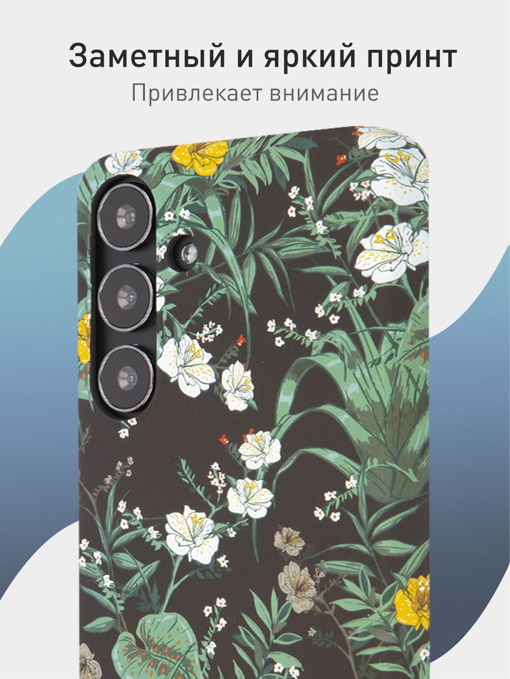 Чехол ROSCO для Samsung Galaxy S24 (арт.SS-S24-PRINTST-4 )