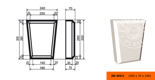 Замок ЗB-300/3